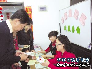 天津市人口普查_天津市公布第六次全国人口普查主要数据 滨海新区常住人口超(3)