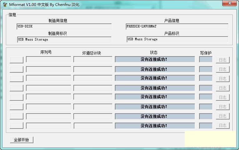 内存卡修复工具哪个好？4款工具对比测评