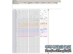 硬盘数据恢复