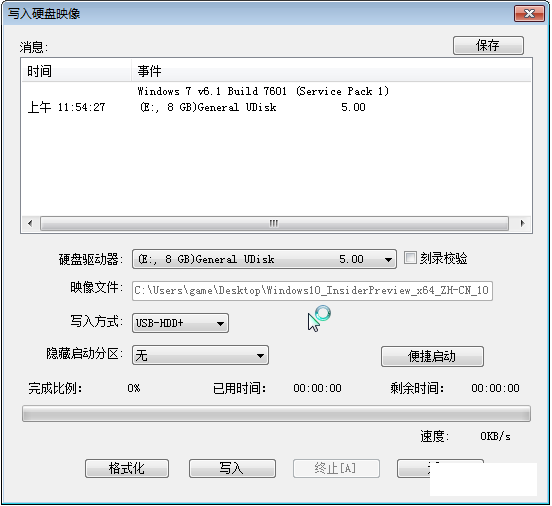 之前我们介绍过了如何使用ISO镜像来安装Win10，但是在特定情况下，或是想来一次彻底地重安装，还是用光盘和U盘安装来得好。今天我们就来看看如何使用U盘升级Win10。