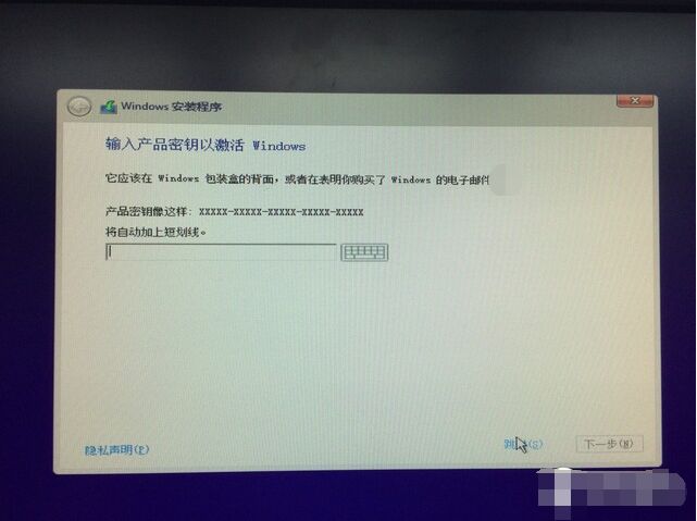 U盘装Win10 