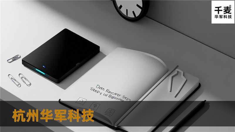 杭州技王 杭州技王