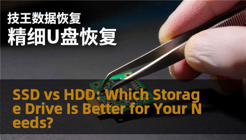 SSD vs HDD: Which Storage Drive Is Better for Your Needs? SSD vs HDD: Which Storage Drive Is Better for Your Needs?