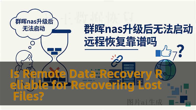 Is Remote Data Recovery Reliable for Recovering Lost Files?