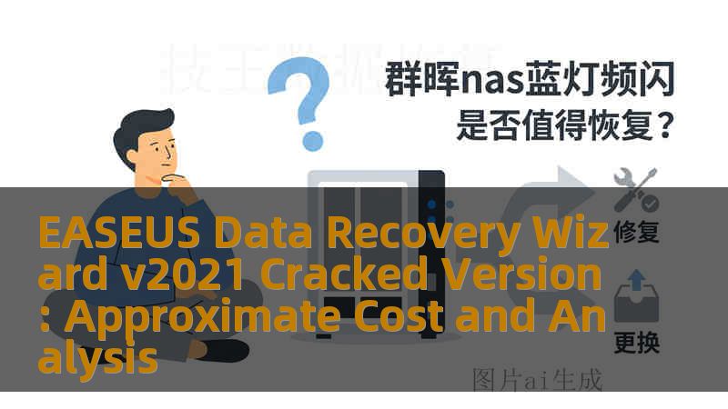 EASEUS Data Recovery Wizard v2021 Cracked Version: Approximate Cost and Analysis