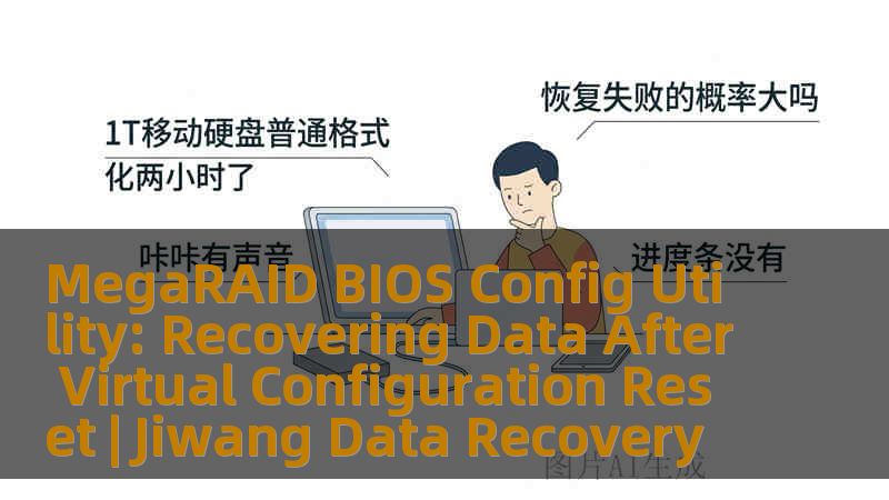 MegaRAID BIOS Config Utility: Recovering Data After Virtual Configuration Reset | Jiwang Data Recovery