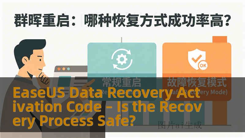EaseUS Data Recovery Activation Code – Is the Recovery Process Safe?