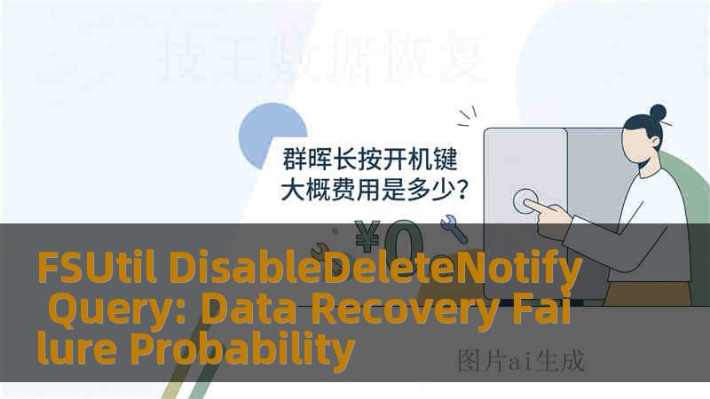 FSUtil DisableDeleteNotify Query: Data Recovery Failure Probability