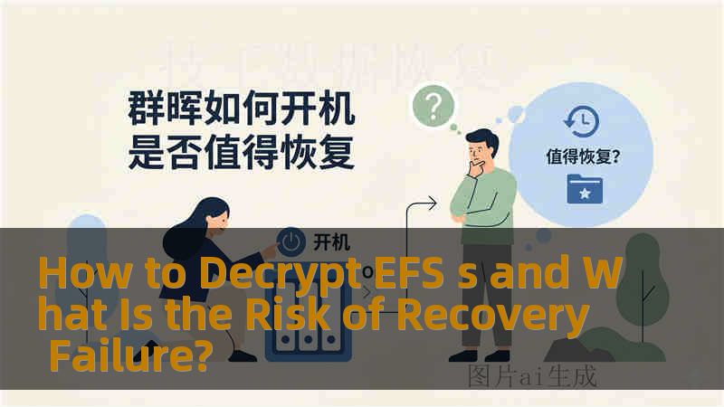 How to Decrypt EFS s and What Is the Risk of Recovery Failure?
