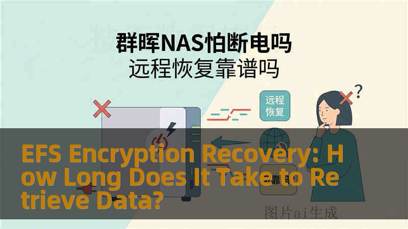 EFS Encryption Recovery: How Long Does It Take to Retrieve Data?