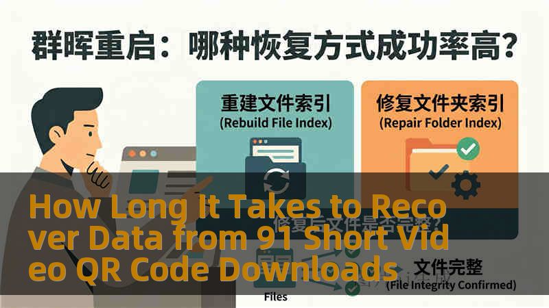 How Long It Takes to Recover Data from 91 Short Video QR Code Downloads