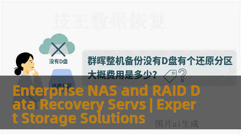Enterprise NAS and RAID Data Recovery Servs | Expert Storage Solutions