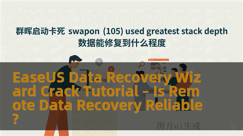 EaseUS Data Recovery Wizard Crack Tutorial – Is Remote Data Recovery Reliable?