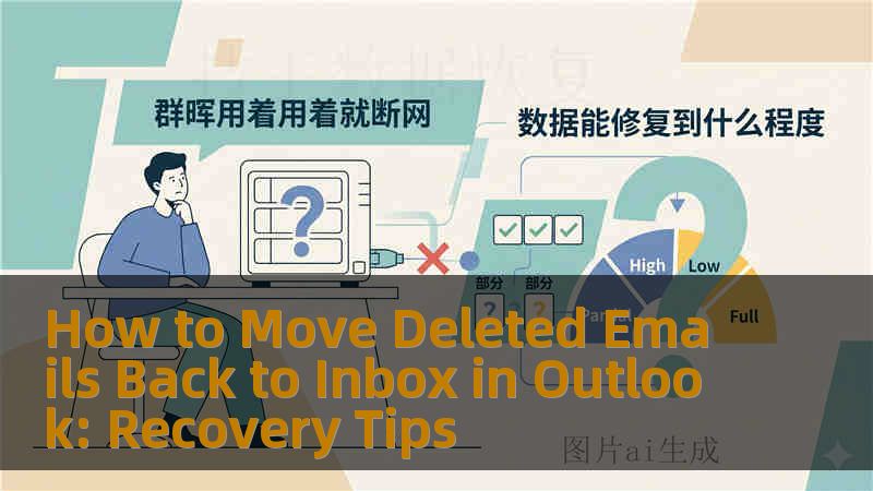 How to Move Deleted Emails Back to Inbox in Outlook: Recovery Tips