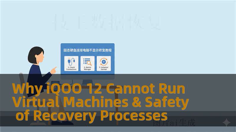 Why iQOO 12 Cannot Run Virtual Machines & Safety of Recovery Processes