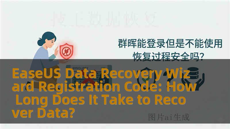 EaseUS Data Recovery Wizard Registration Code: How Long Does It Take to Recover Data?