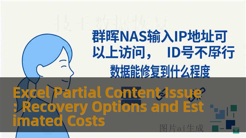 Excel Partial Content Issue: Recovery Options and Estimated Costs