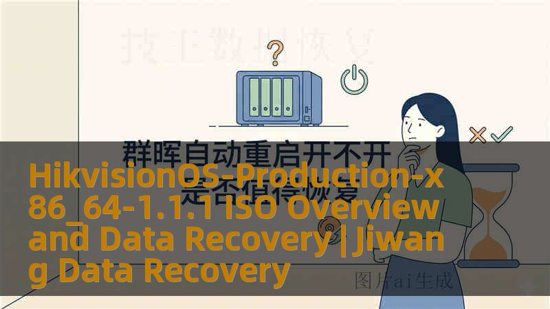 HikvisionOS-Production-x86_64-1.1.1 ISO Overview and Data Recovery | Jiwang Data Recovery