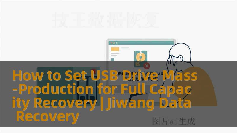 How to Set USB Drive Mass-Production for Full Capacity Recovery | Jiwang Data Recovery
