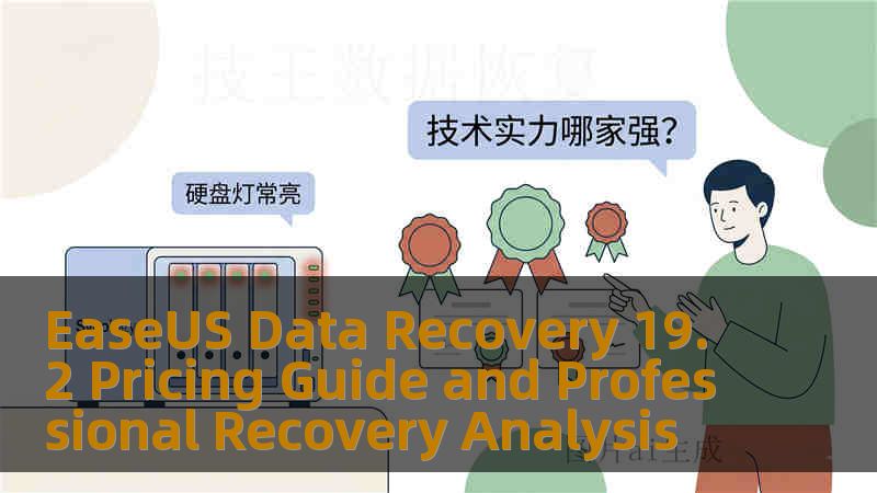 EaseUS Data Recovery 19.2 Pricing Guide and Professional Recovery Analysis
