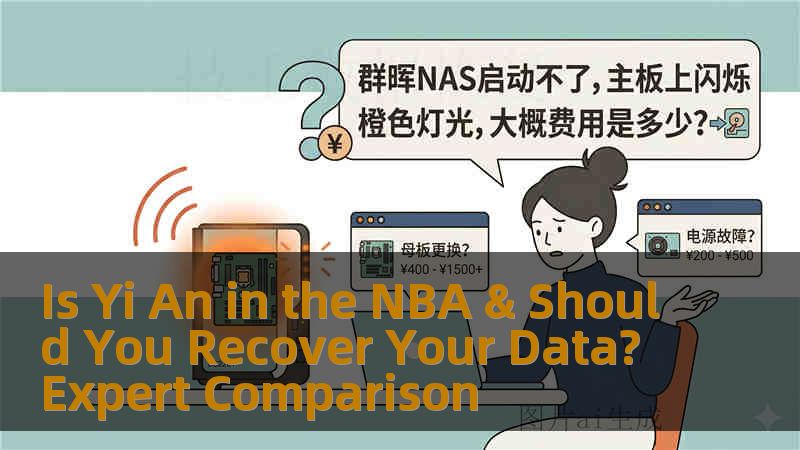 Is Yi An in the NBA & Should You Recover Your Data? Expert Comparison