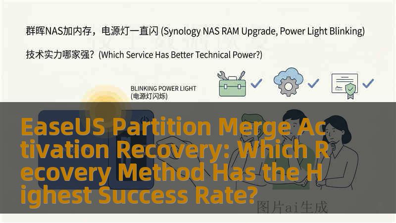 EaseUS Partition Merge Activation Recovery: Which Recovery Method Has the Highest Success Rate?