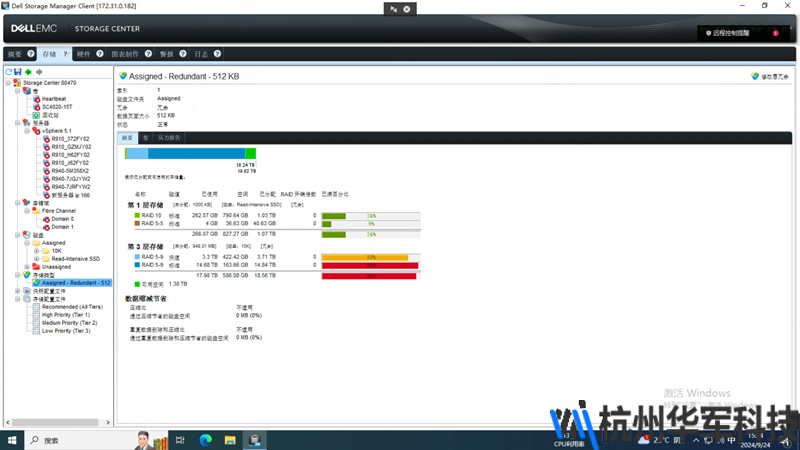 EMC-SC6-1536x864_副本