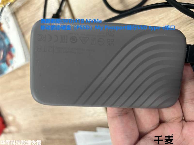 NVMe协议级别的数据恢复流程 NVMe协议级别的数据恢复流程