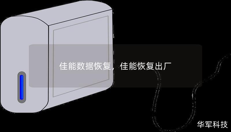 佳能数据恢复,佳能恢复出厂 佳能数据恢复,佳能恢复出厂