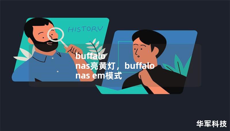 buffalo nas亮黄灯，buffalo nas em模式