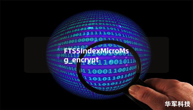 FTS5IndexMicroMsg_encrypt