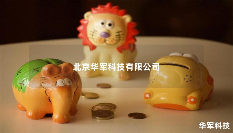 北京技王有限公司 北京技王有限公司