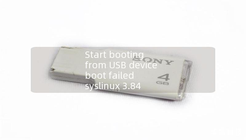 遇到 Start booting from USB device boot failed syslinux 3.84 2009-12-18 ebios copyright 的问题？本文提供详细的解决方案和专业教程，助您轻松解决。