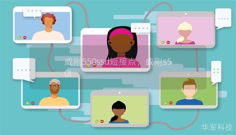 威刚550ssd短接点,威刚s50l 威刚550ssd短接点,威刚s50l