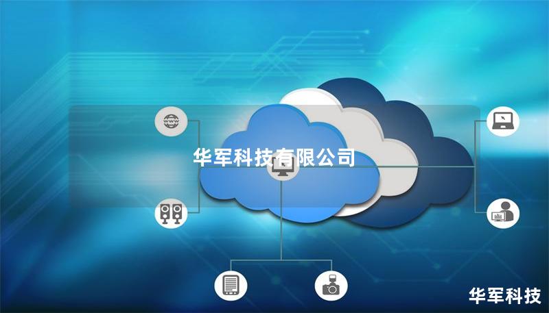 技王有限公司 技王有限公司