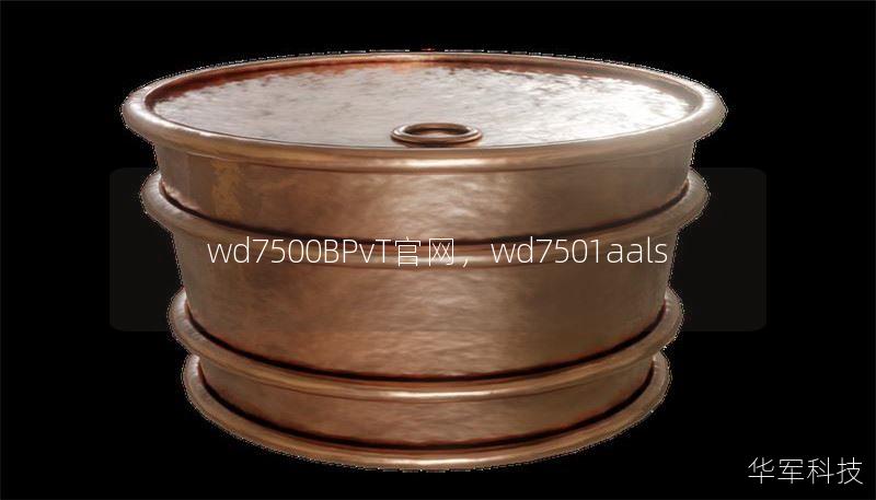 wd7500BPvT官网,wd7501aals wd7500BPvT官网,wd7501aals