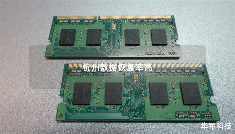 杭州数据恢复率高 杭州数据恢复率高