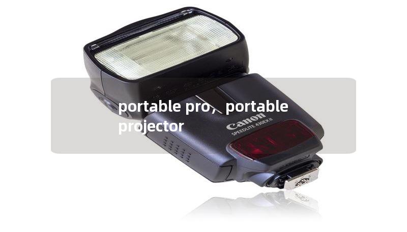portable pro,portable projector portable pro,portable projector