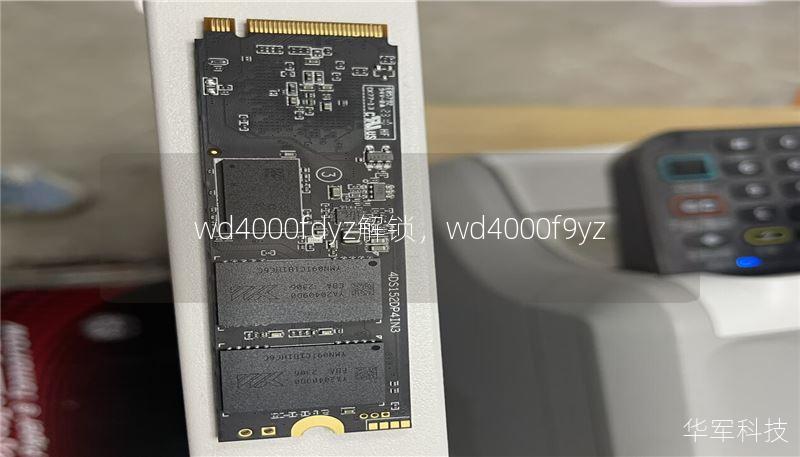 wd4000fdyz解锁,wd4000f9yz wd4000fdyz解锁,wd4000f9yz