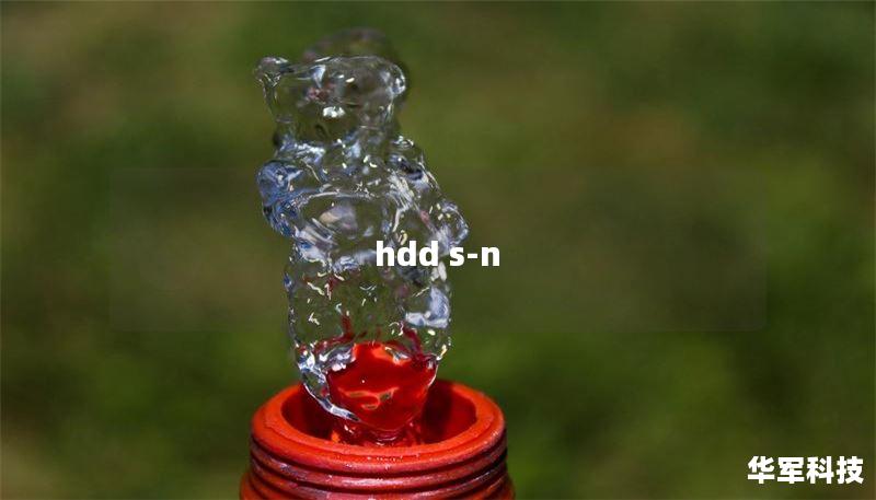 hdd s-n hdd s-n