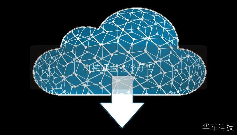 机械硬盘能修好吗 机械硬盘能修好吗