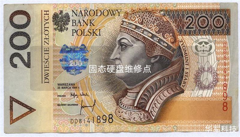 固态硬盘维修点 固态硬盘维修点