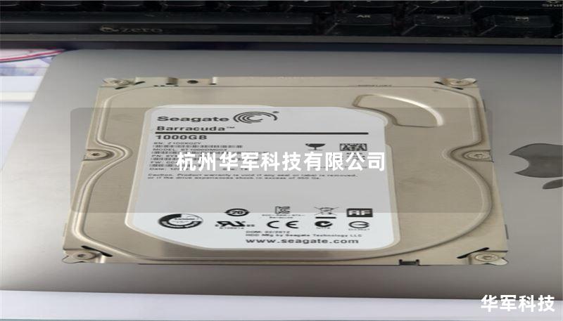 杭州技王有限公司 杭州技王有限公司