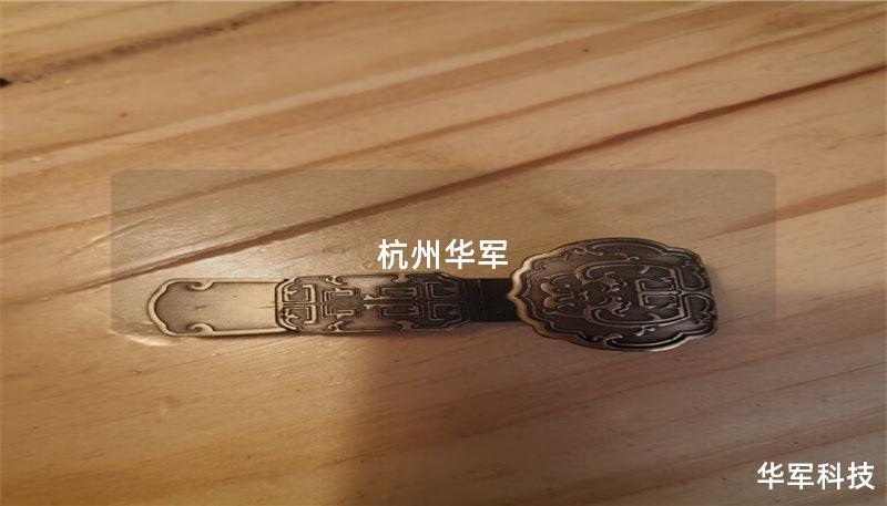 杭州技王 杭州技王