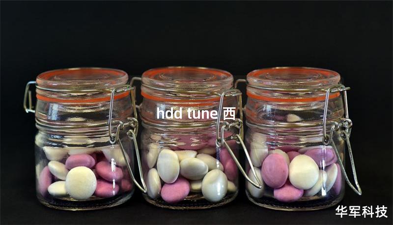hdd tune 西 hdd tune 西