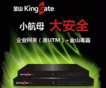 1996年的Staog是Linux系统下的第一个 病毒 ，它出自澳大利亚一个叫VLAD的组织(Windows 95下的第一个 病毒 程序Boza也系该组织所为)。Staog 病毒 是用汇编语言编写，专门感染二进制文件，并通