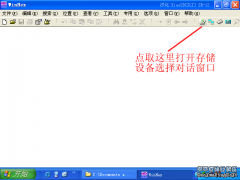 通过下面操作，我们基本可以判断设备好坏状态，还可以快速了解我们设备内数据的分布状况，判断恢复数据的预期效果。 数据在存储设备（硬盘、优(U)盘、数码卡等）上的存放，就像