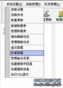 帝国CMS，相信很多站长有使用过，可以满足从小流量到大流量，从个人到企业各方面应用的要求，为你提供一个全新、快速和优秀的网站解决方案。