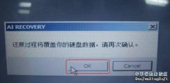 笔者经常接到一些存储介质是遭遇数据覆盖的，年年都有这种情况发生，毕竟很多客户对数据存储还是不够了解。下面笔者带着问题同大家简要介绍介绍存储介质数据覆盖了,可以数据恢