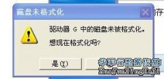 很多用户都不是很清楚，到底什么是逻辑故障，逻辑故障有哪些故障现象呢？？？如何判定这故障时逻辑故障！